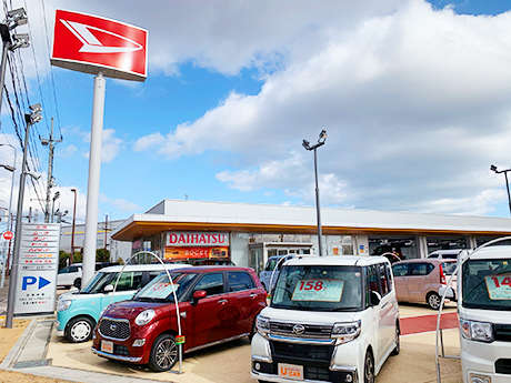 宮城ダイハツ販売(株) 仙台港北インター店