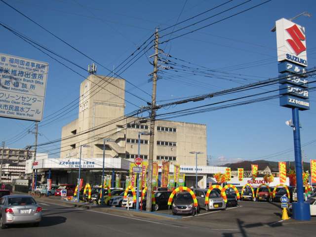 スズキ自販福岡 久留米南営業所