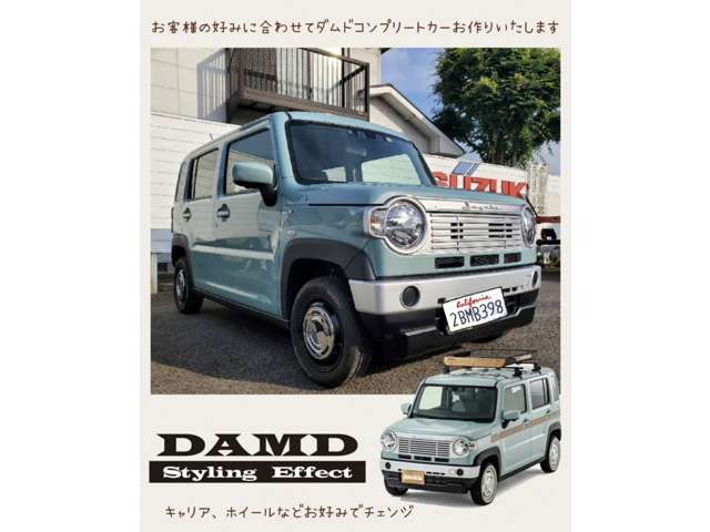 株式会社 三野ボデー