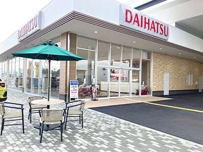 ダイハツ長崎販売 多良見店