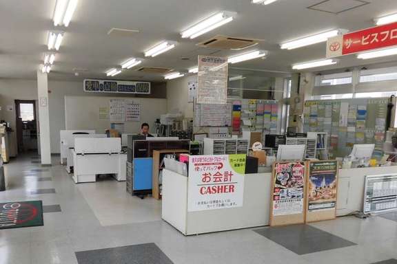 岩手トヨペット 久慈支店
