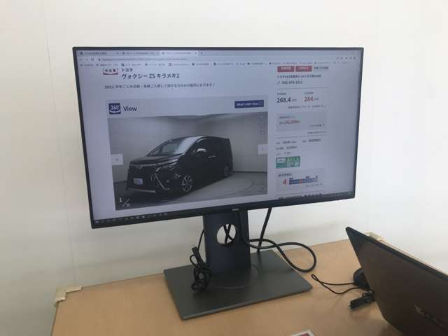 トヨタS&D西東京 U-Car立川店