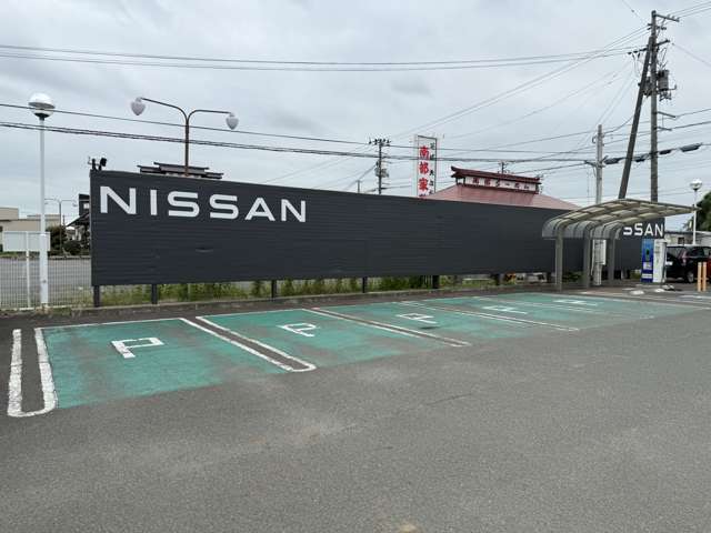日産プリンス岩手 花巻店