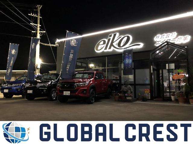 GC相浦 カービック店 株式会社エイコー商事