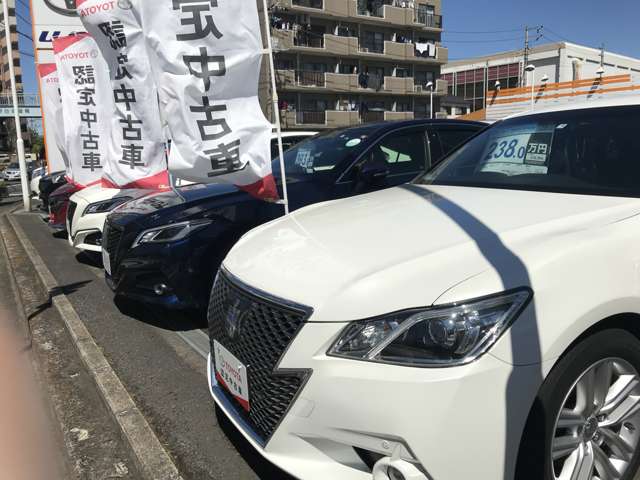 トヨタモビリティ東京 U-Car谷原目白通り店