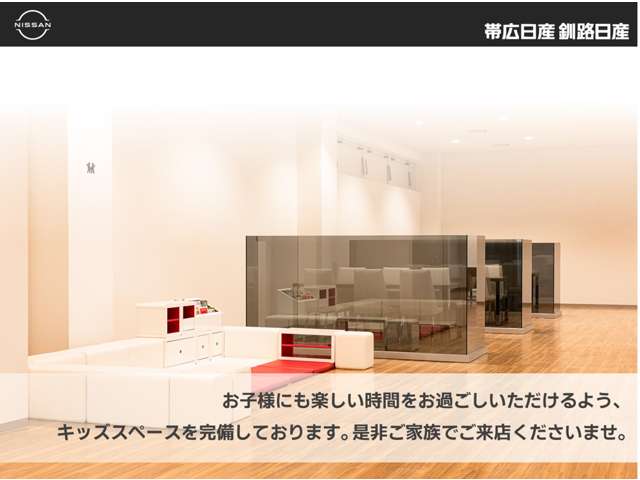 釧路日産 釧路本店