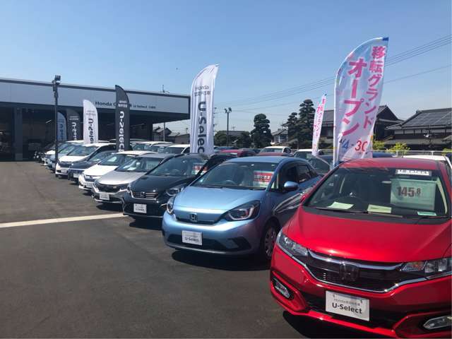 株式会社ホンダカーズ博多 U-select久留米