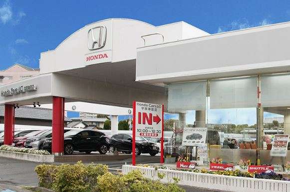 ホンダカーズ山口 宇部神原店