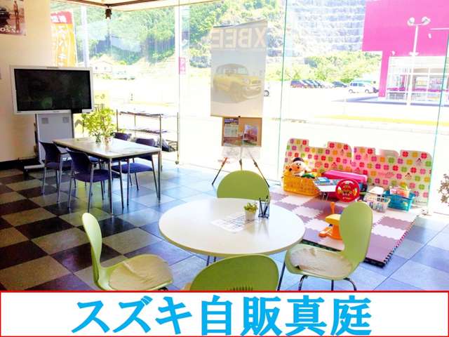 スズキ自販株式会社 スズキ自販真庭