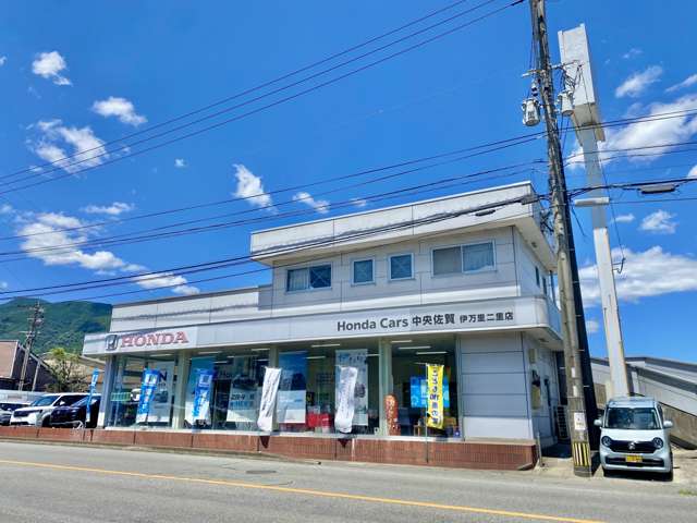 ホンダカーズ中央佐賀 伊万里二里店