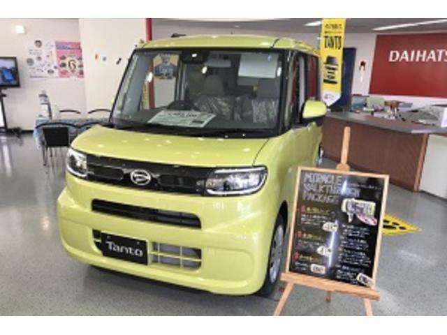 山形ダイハツ販売 米沢店