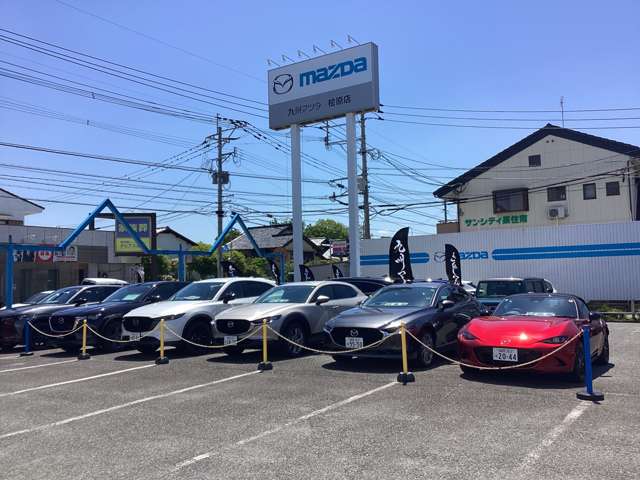 九州マツダ 桧原店