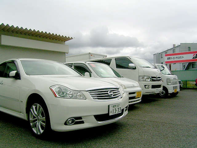 長野カーコンサルタント