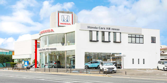 ホンダカーズ大阪 箕面牧落店(Honda認定中古車取扱店)