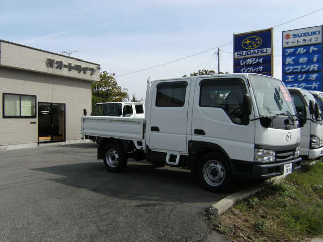 有限会社 オートライフ