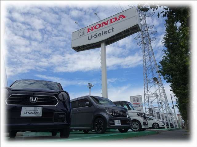 ホンダカーズ川越 U-Select川越