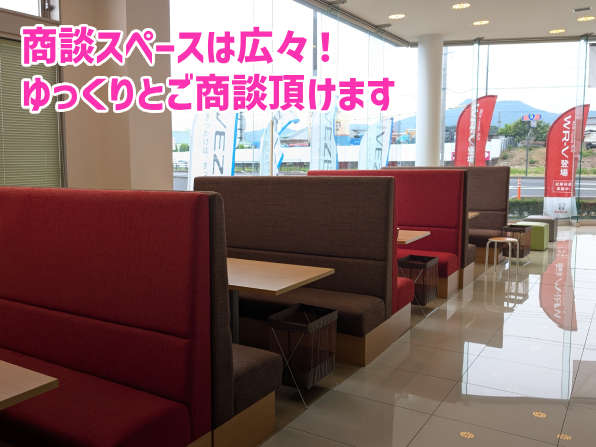 ホンダカーズ島根中央 斐川中央店 U-Selectコーナー