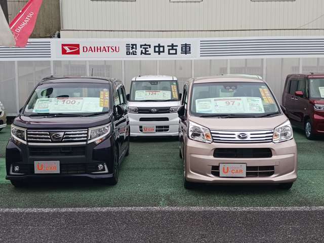 埼玉ダイハツ販売 東松山店