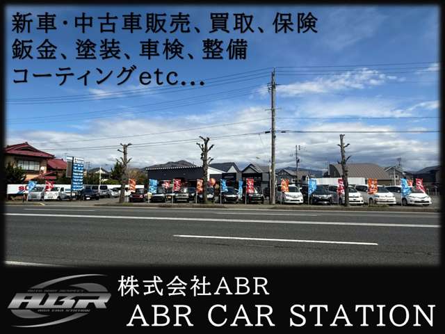 ABR CAR STATION