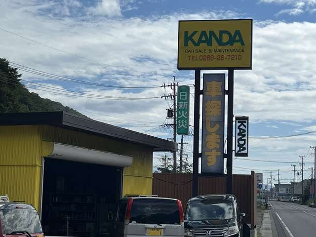 株式会社KANDA 神田自動車