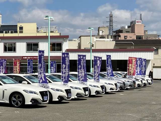 大阪トヨタNorth(株) サンテラス十三