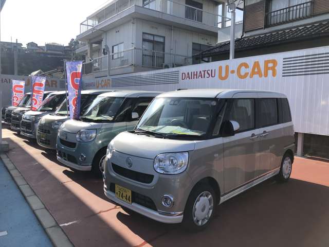 山口ダイハツ販売 岩国店