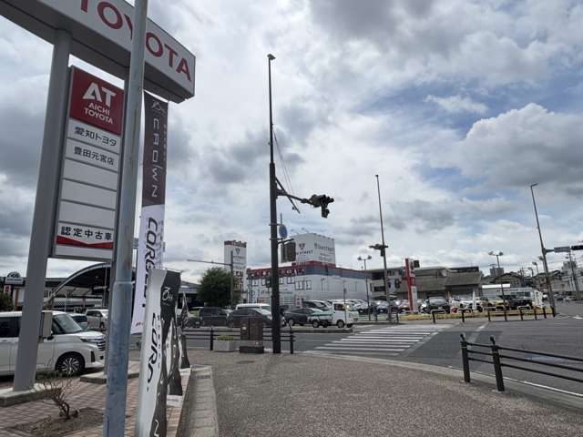 愛知トヨタ 豊田元宮店