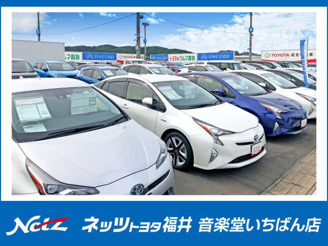 ネッツトヨタ福井 音楽堂いちばん店