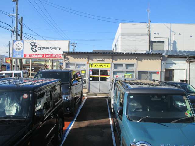 (有)北日本自販