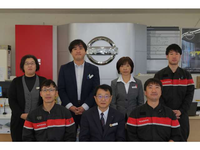 岩手日産自動車 西根店