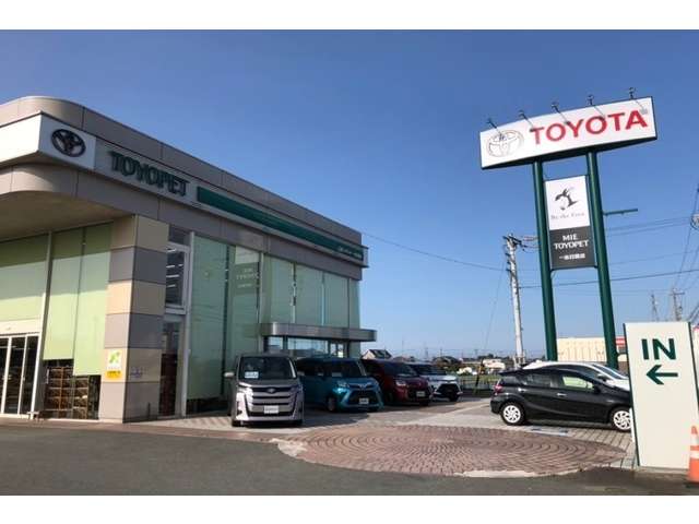 三重トヨペット(株) 一志日置店