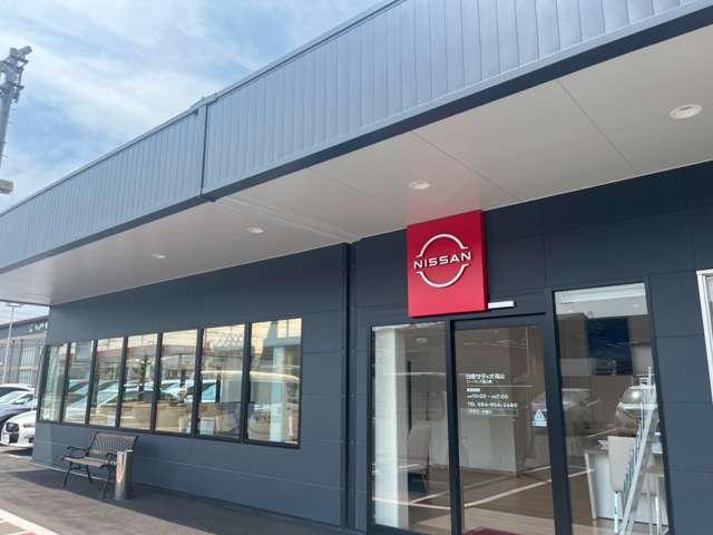 日産サティオ福山 日産カーパレス福山曙