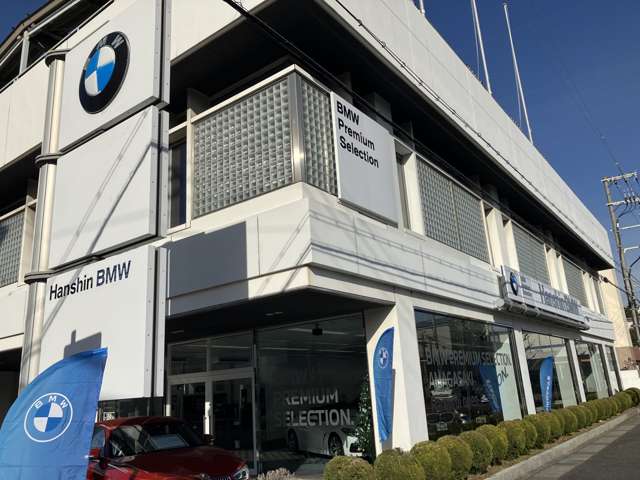 Hanshin BMW BMW Premium Selection 尼崎