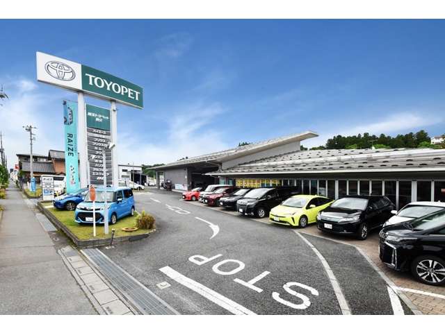 埼玉トヨペット 秩父支店