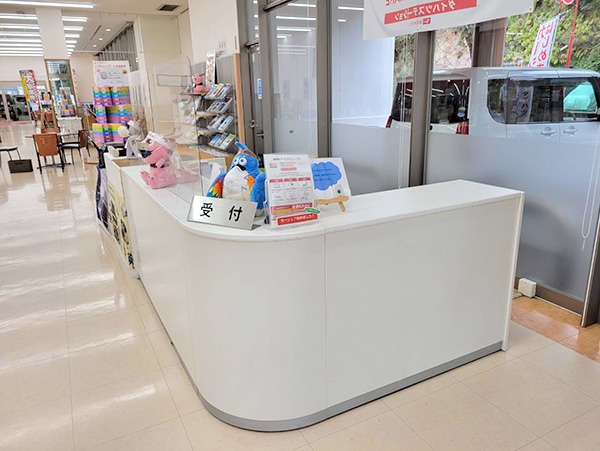 ダイハツ長崎販売 本社長崎店
