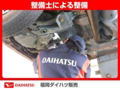 福岡ダイハツ販売 博多店