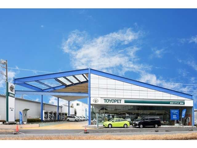 埼玉トヨペット 浦和東支店