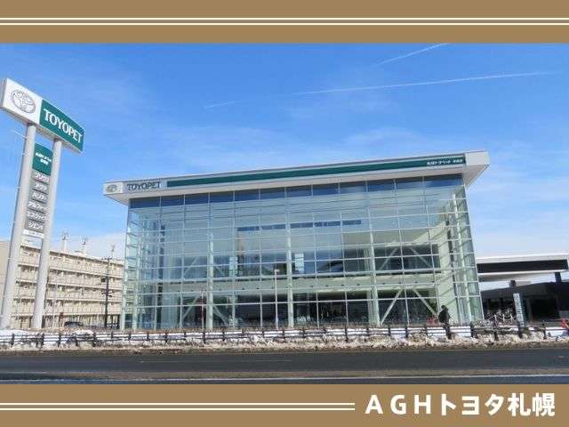 AGHトヨタ札幌(株) アンビシャス月寒