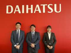 埼玉ダイハツ販売 越谷店