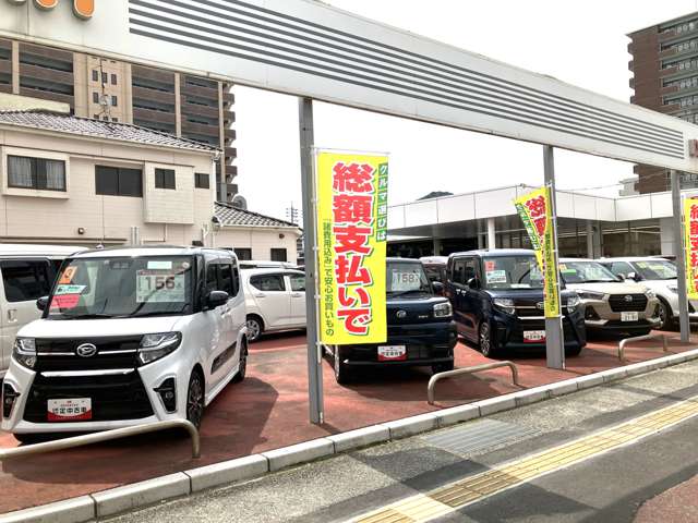 山口ダイハツ 新下関店