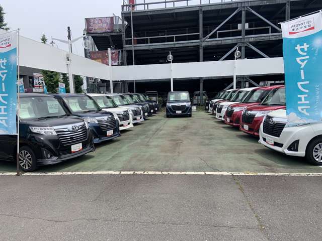 トヨタS&D西東京 U-Car八王子店