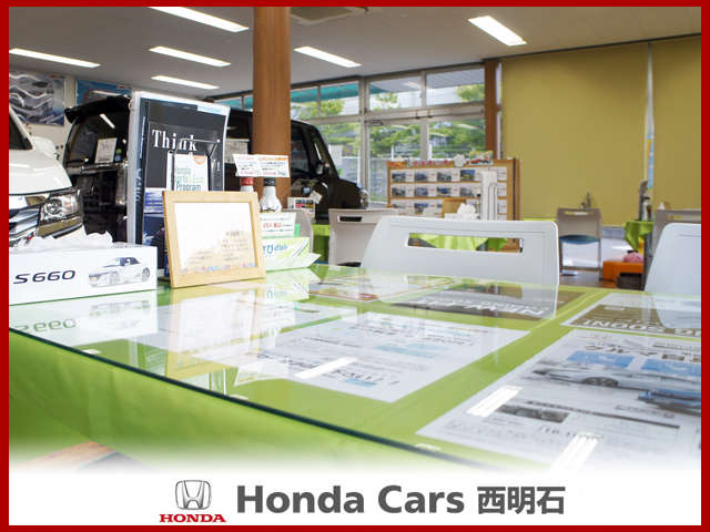 ホンダカーズ西明石 垂水店
