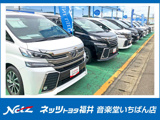 ネッツトヨタ福井 音楽堂いちばん店