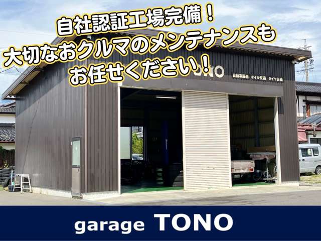 garage TONO