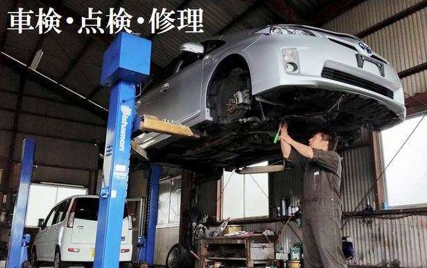 ハイブリット専門店 川下自動車整備工場