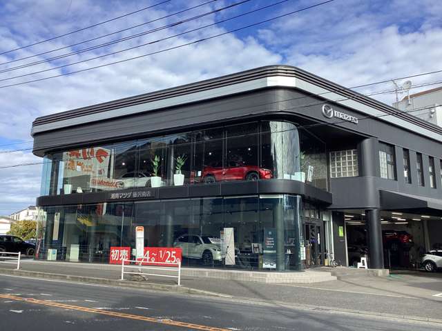 湘南マツダ 藤沢南店