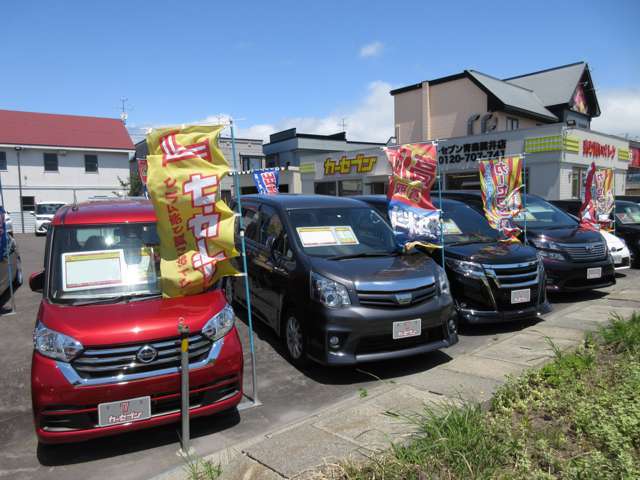 カーセブン青森筒井店