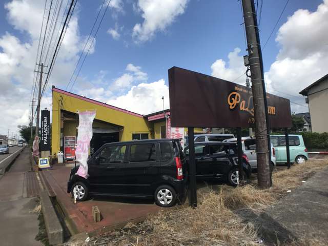 株式会社パラディアム