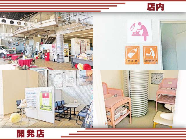 福井トヨタ 開発店