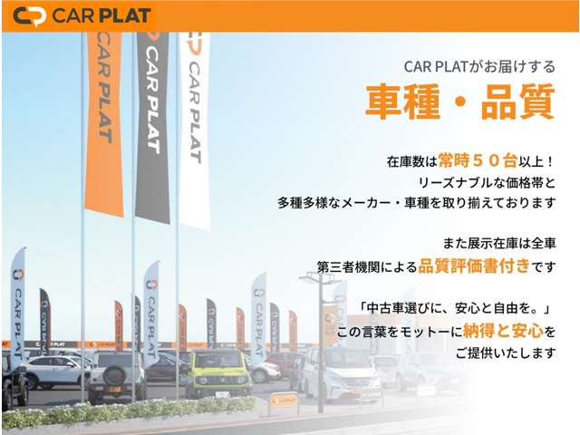 CAR PLAT小樽